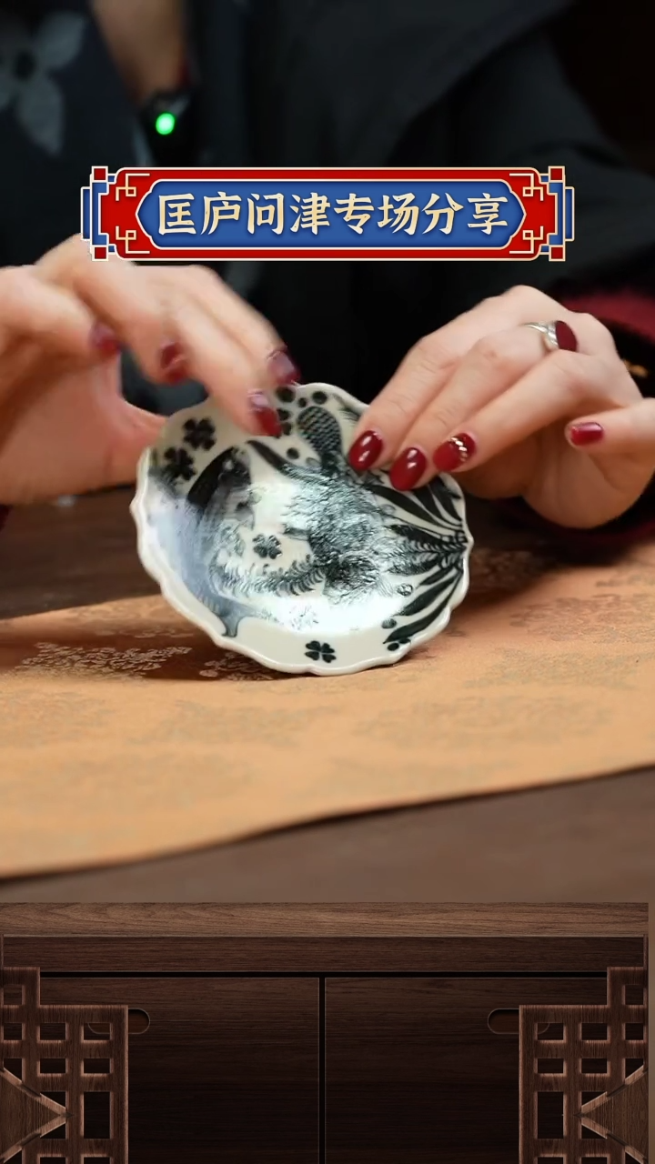 【闪购商品】匡庐问津匡庐问津