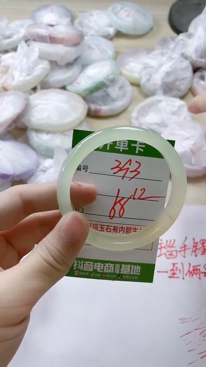 【闪购商品】玛瑙/玉髓手镯未镶嵌393