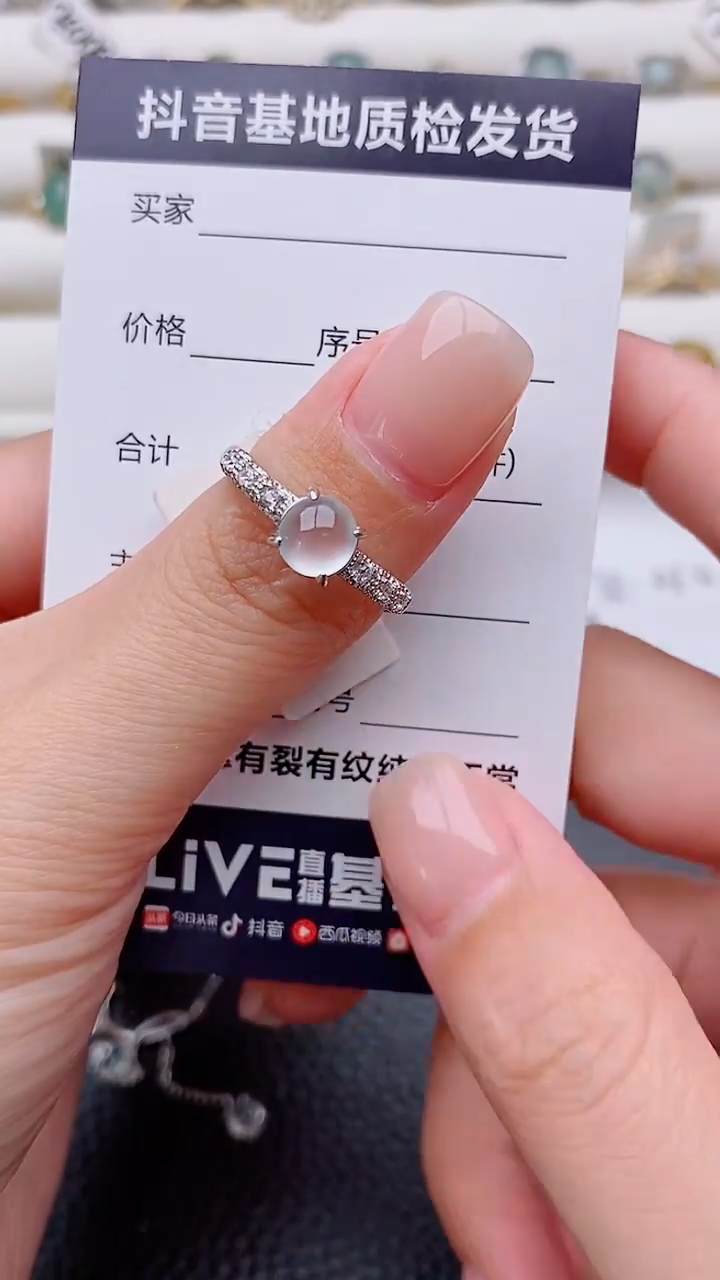银S925镶嵌戒指翡翠✨*✨正品 纯天然翡翠