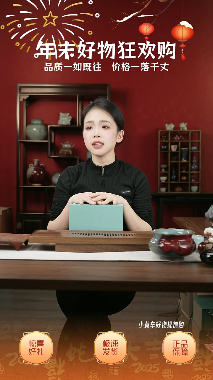 【闪购商品】摆件32小师妹-钧瓷-信任