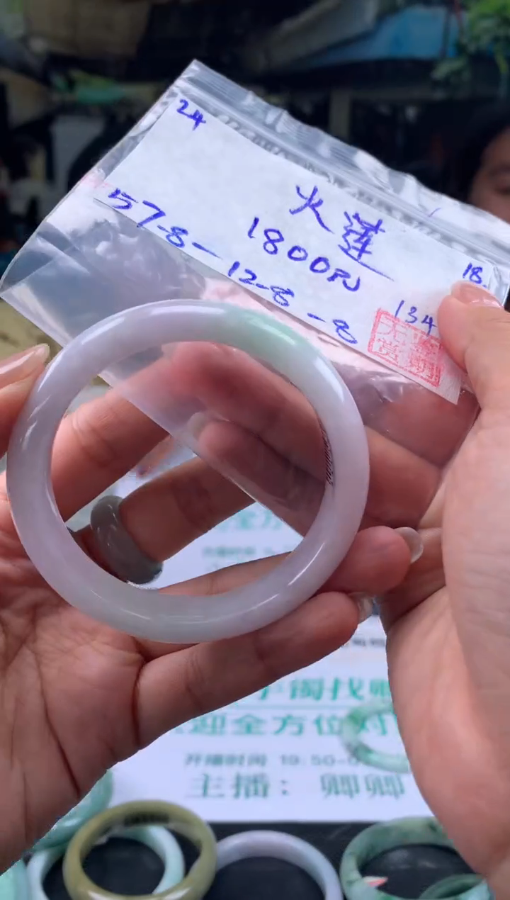 【闪购商品】翡翠手镯未镶嵌翡翠手镯 下单联系小耳机#24