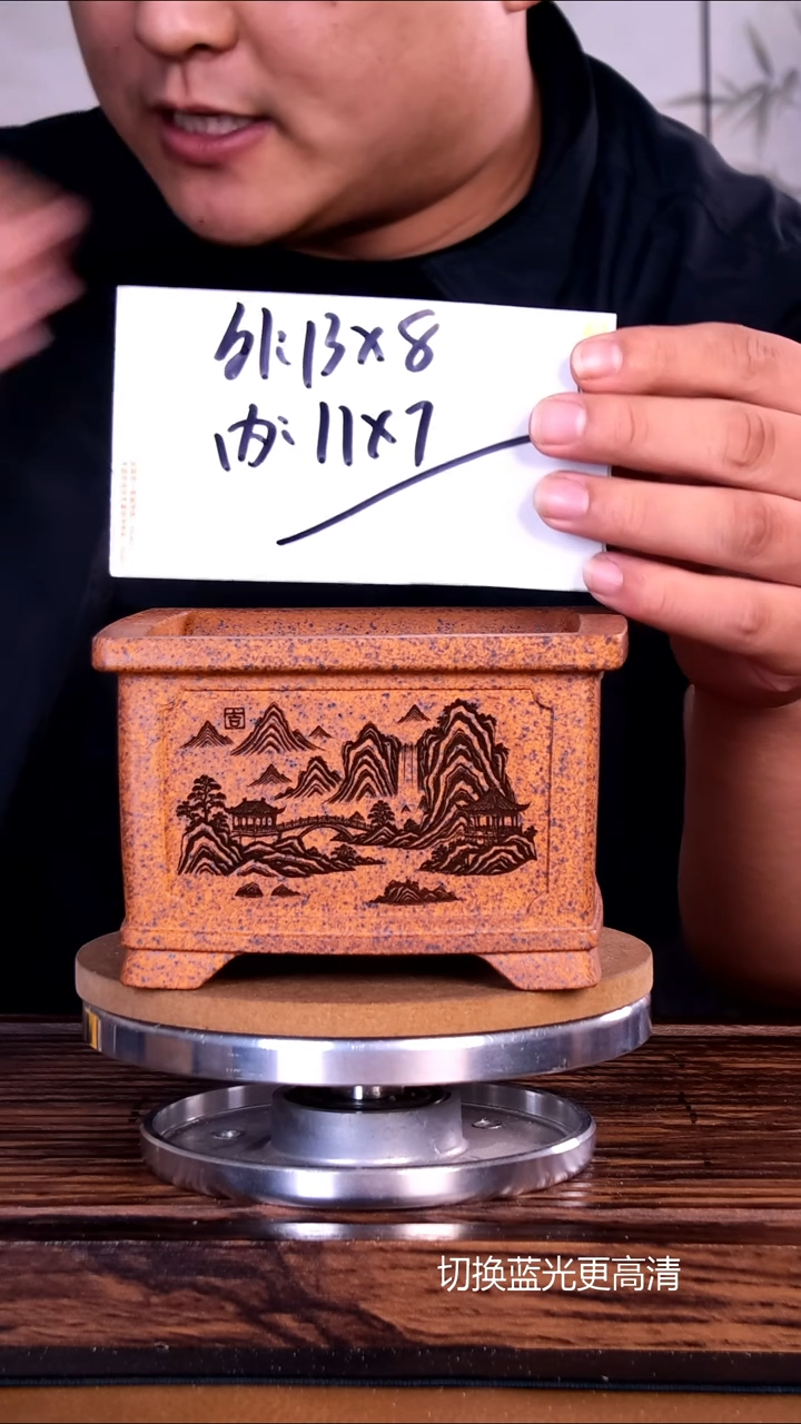 紫砂花盆紫砂花盆内口10-7
