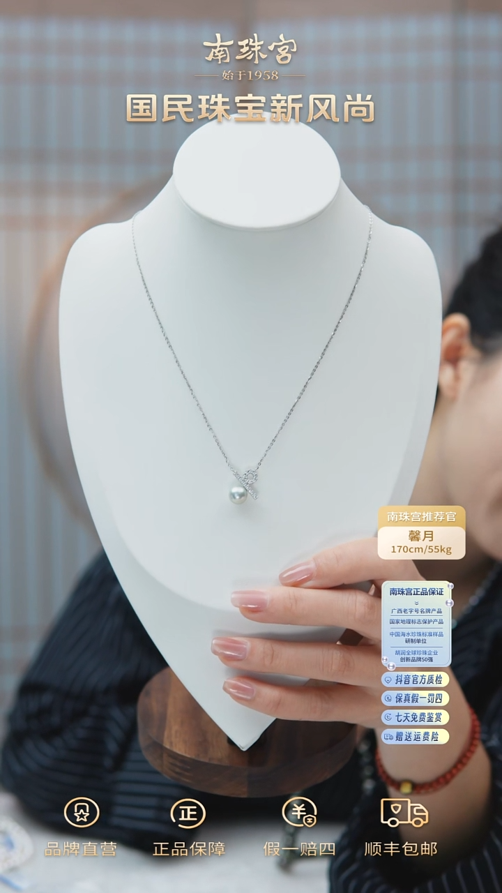 【闪购商品】海水珍珠项链银S925镶嵌8-9mm