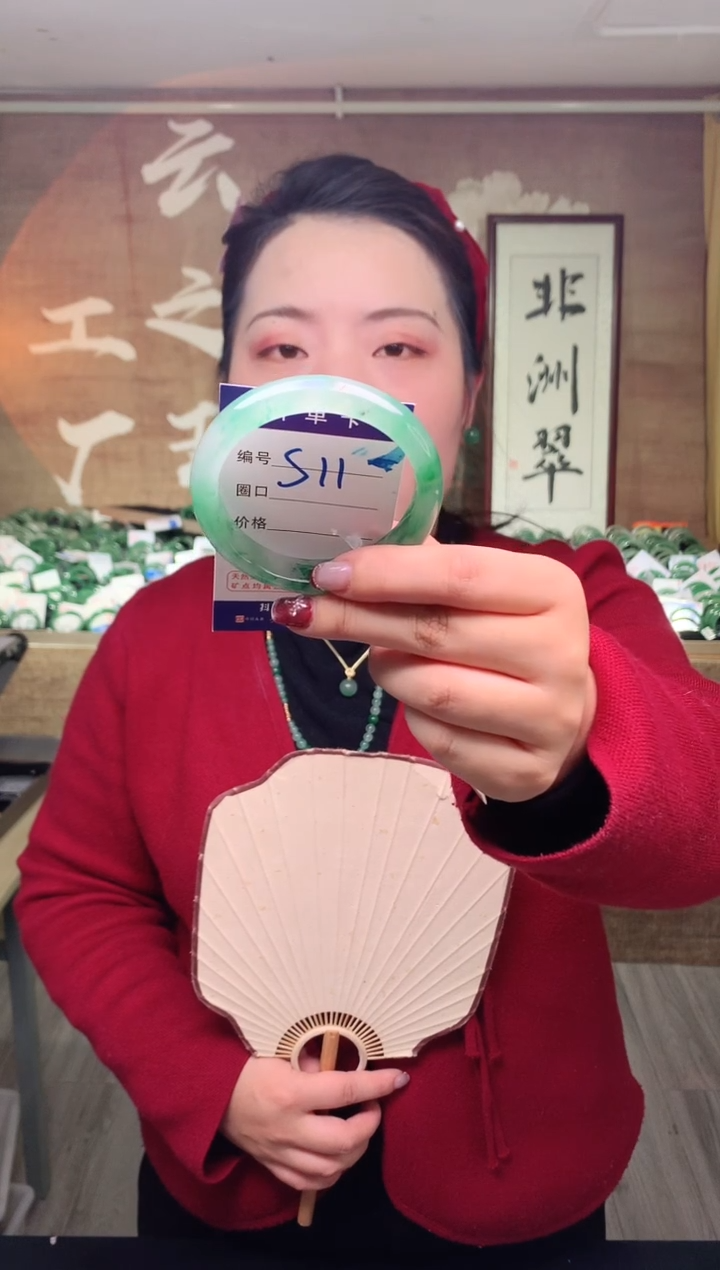 【闪购商品】石英质玉手镯未镶嵌云之玉工厂 序号 11