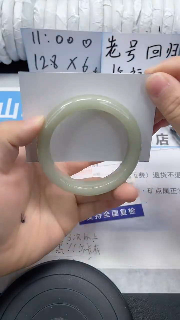 未镶嵌手镯石英质玉191-54/55