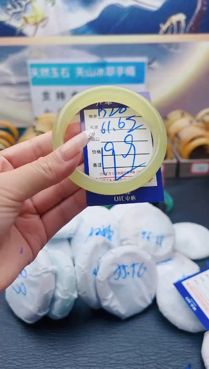 【闪购商品】石英质玉手镯未镶嵌B28-61-62