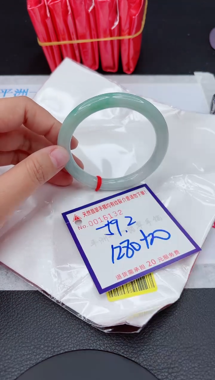 【闪购商品】翡翠手镯未镶嵌111111111111111