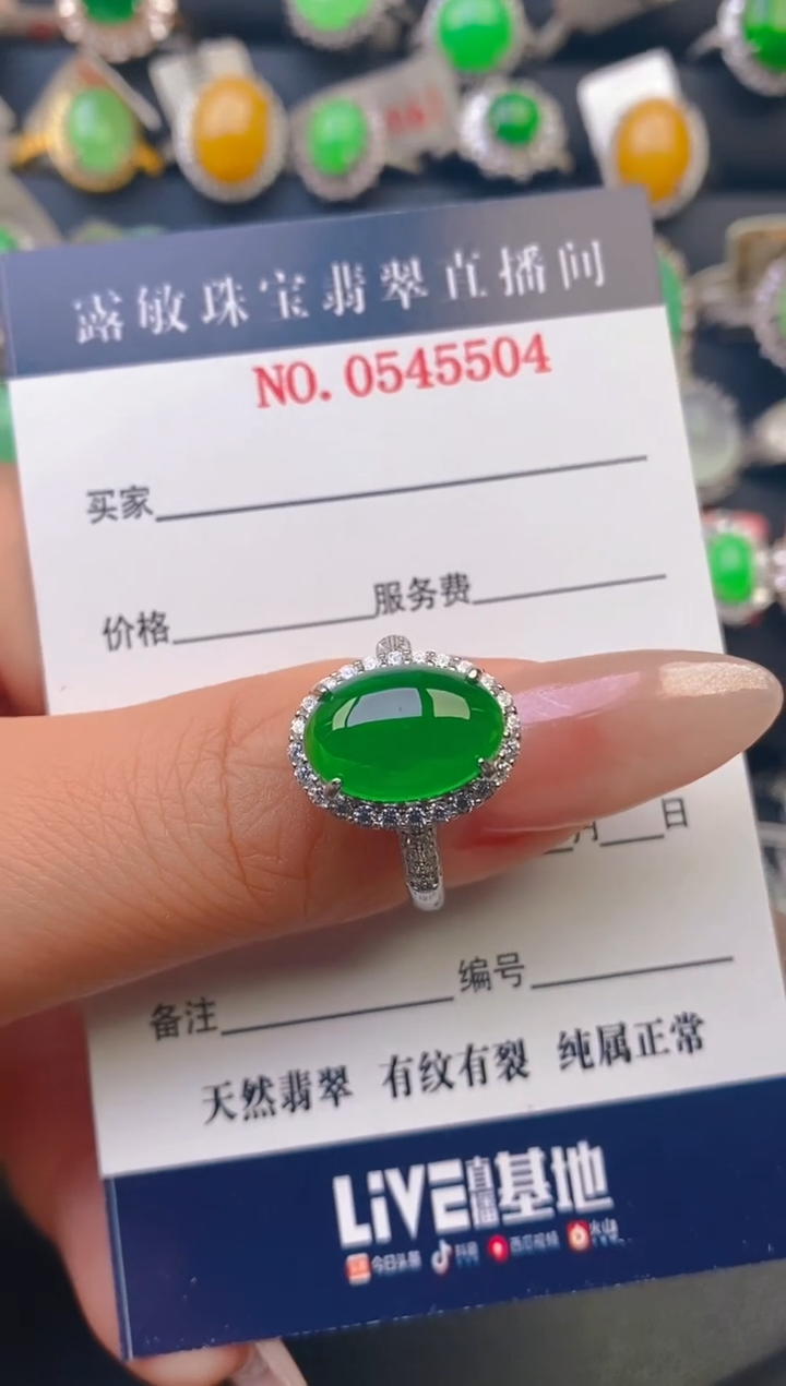 【闪购商品】翡翠戒指银S925镶嵌天然A货翡翠1