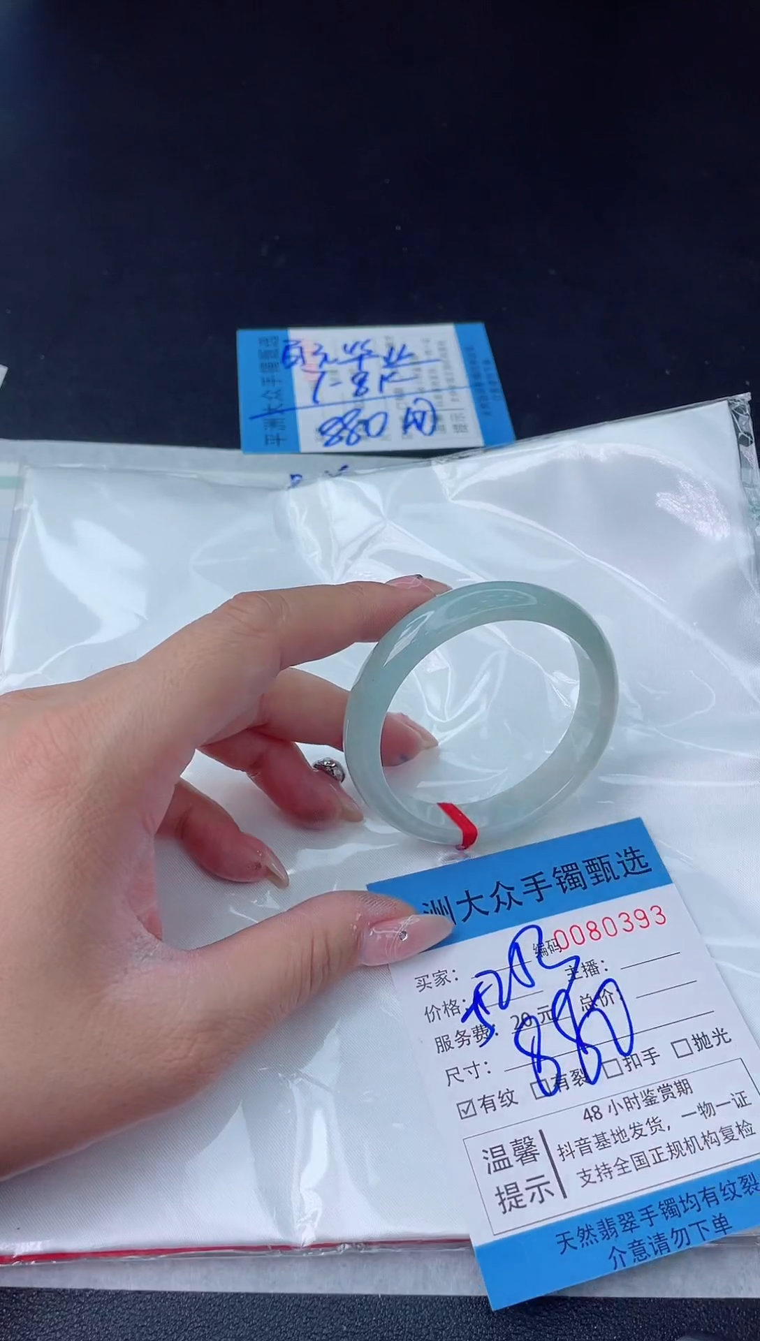 【闪购商品】翡翠手镯未镶嵌翡翠手镯