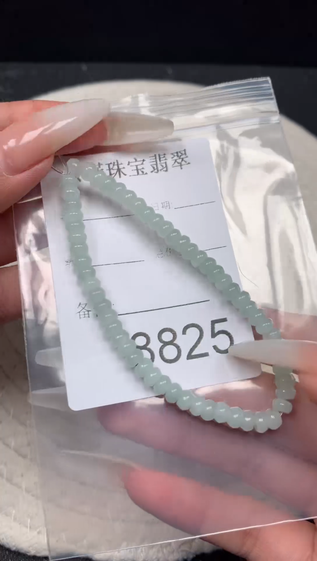 散珠翡翠天然缅甸翡翠算盘卡5