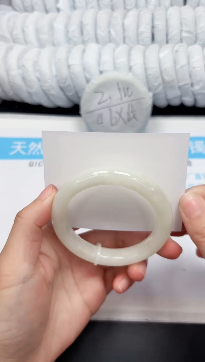 【闪购商品】和田玉手镯未镶嵌190-58.5