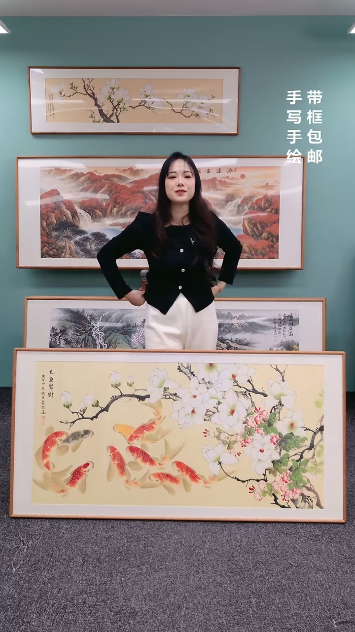 【闪购商品】国画九鱼图玉兰（横版）155*76陈景芝