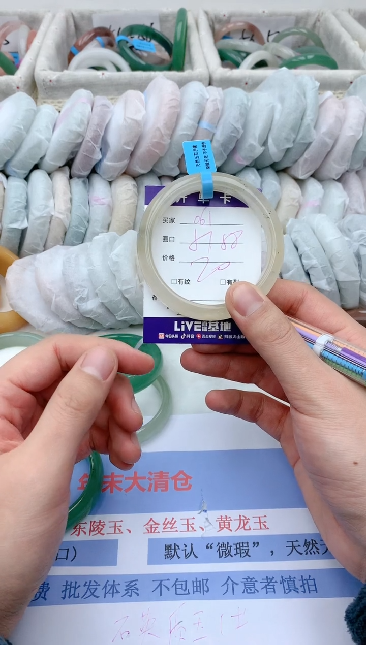 【闪购商品】石英质玉手镯未镶嵌天然玉石手镯AA-061