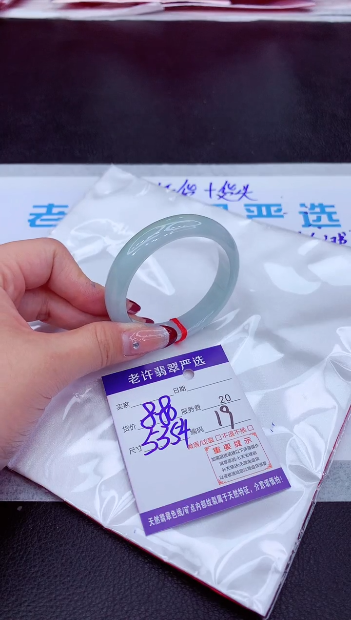 【闪购商品】翡翠手镯未镶嵌1111111111111