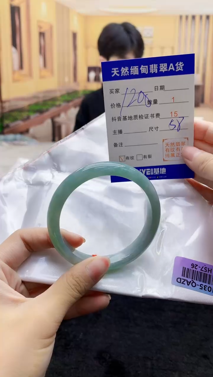 【闪购商品】翡翠手镯未镶嵌   H57-26