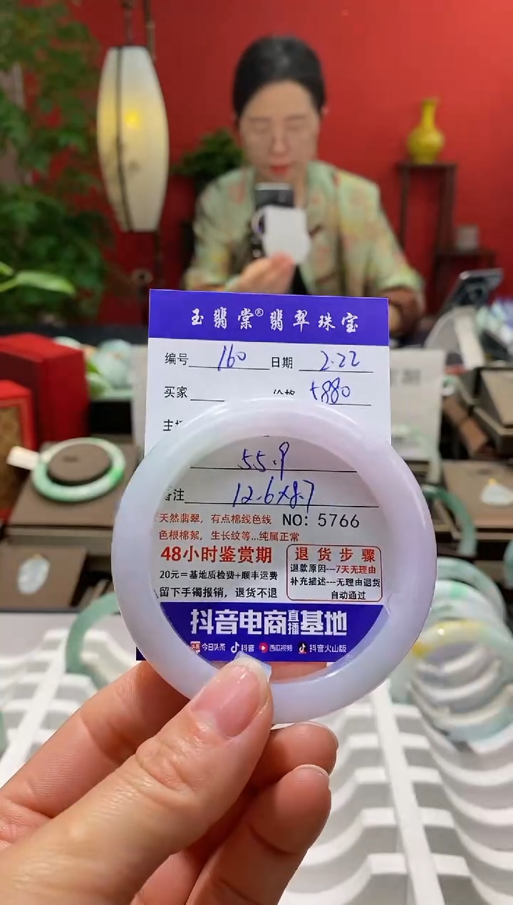 【闪购商品】翡翠手镯未镶嵌翡翠