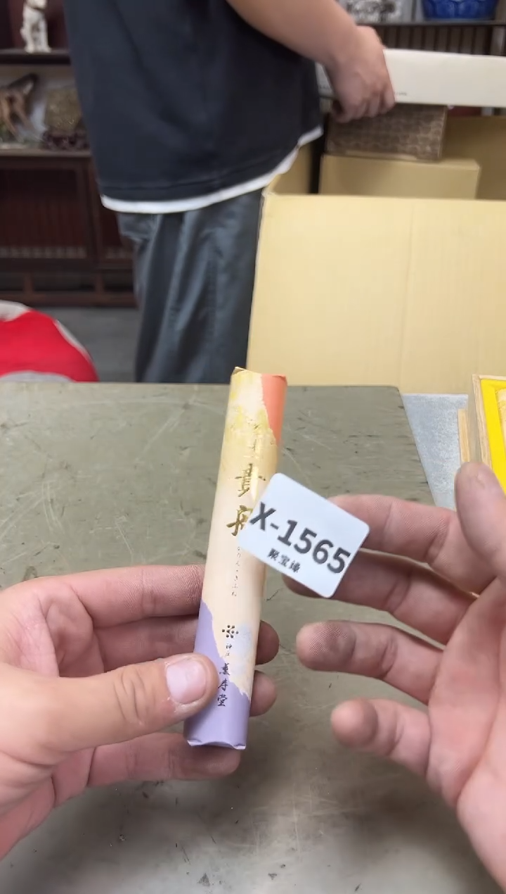 瓷片1565八单 聚宝缘海陶精选