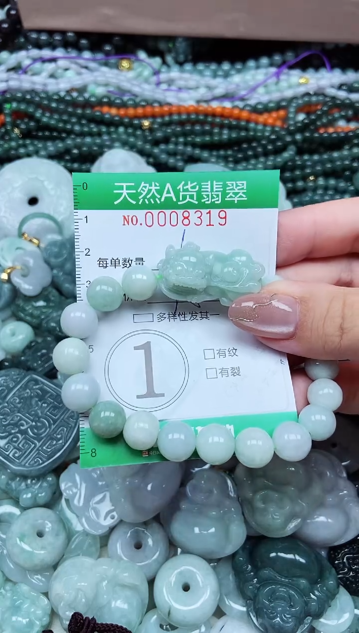 颈饰未镶嵌翡翠天然A货 支持复检