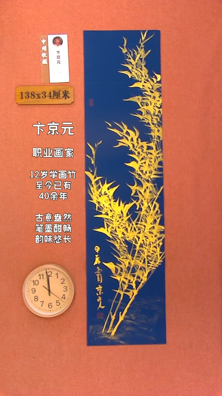 【闪购商品】水彩92        卞京元绘画作品