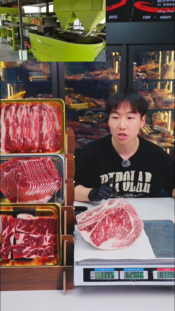 24个月中国大陆散装特价链接a3眼肉 1.39kg