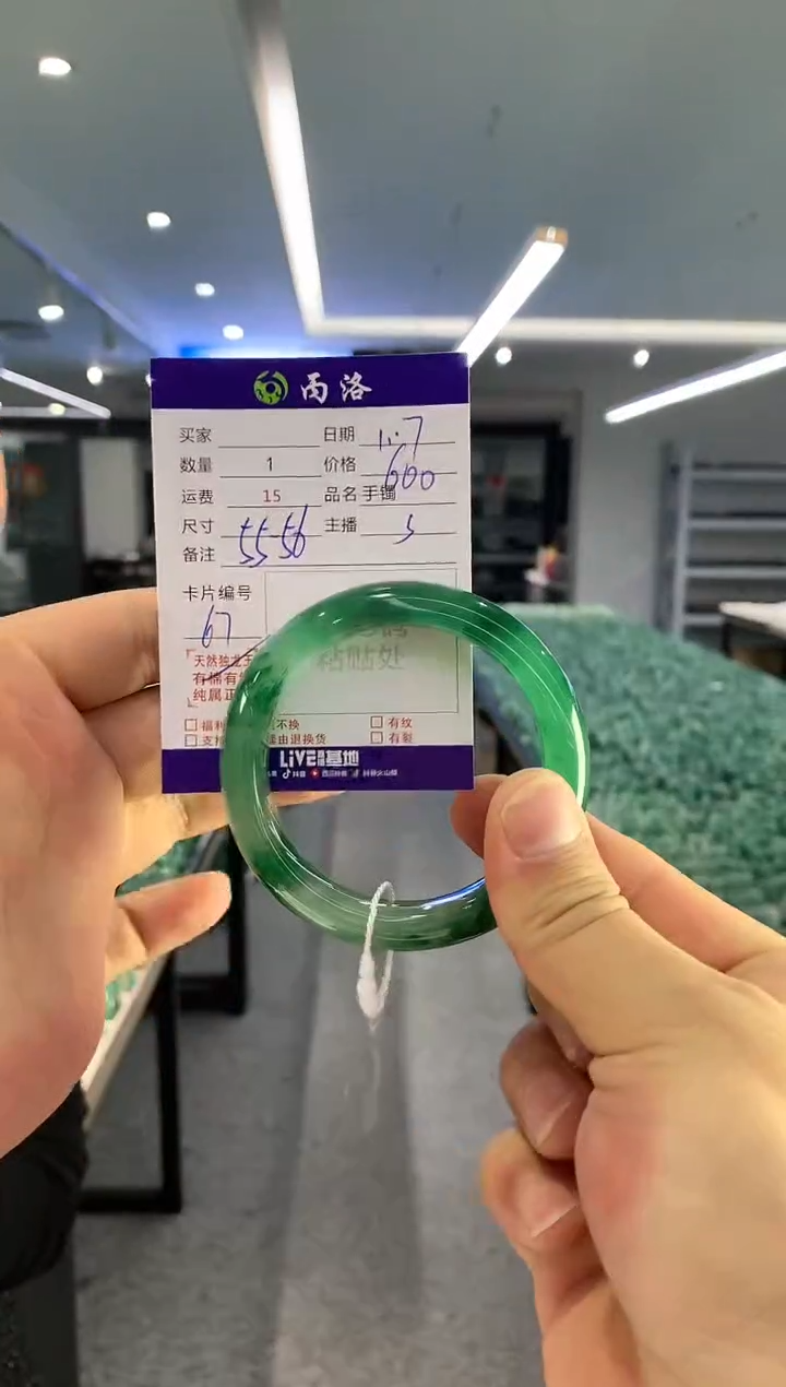 【闪购商品】石英质玉手镯未镶嵌手镯