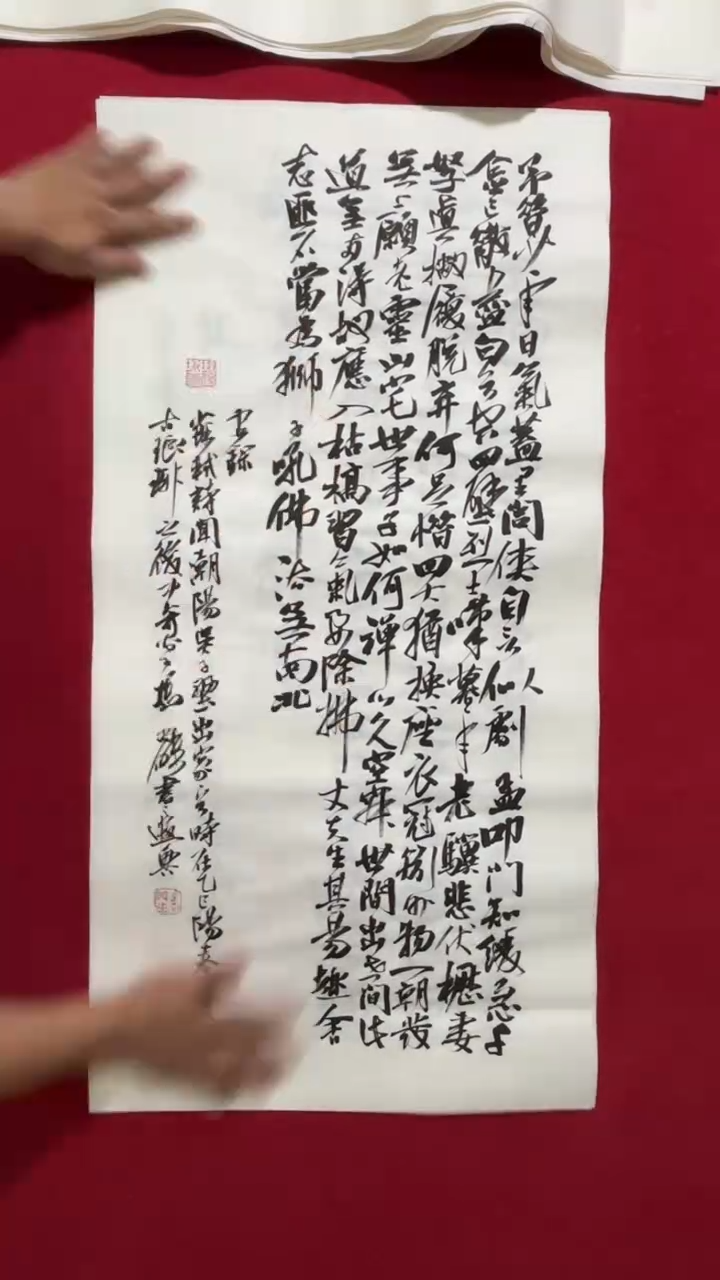 书法书法福利作品