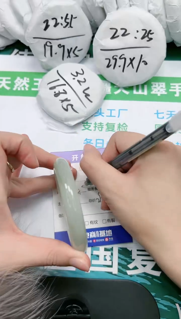 【闪购商品】石英质玉手镯未镶嵌K193-59