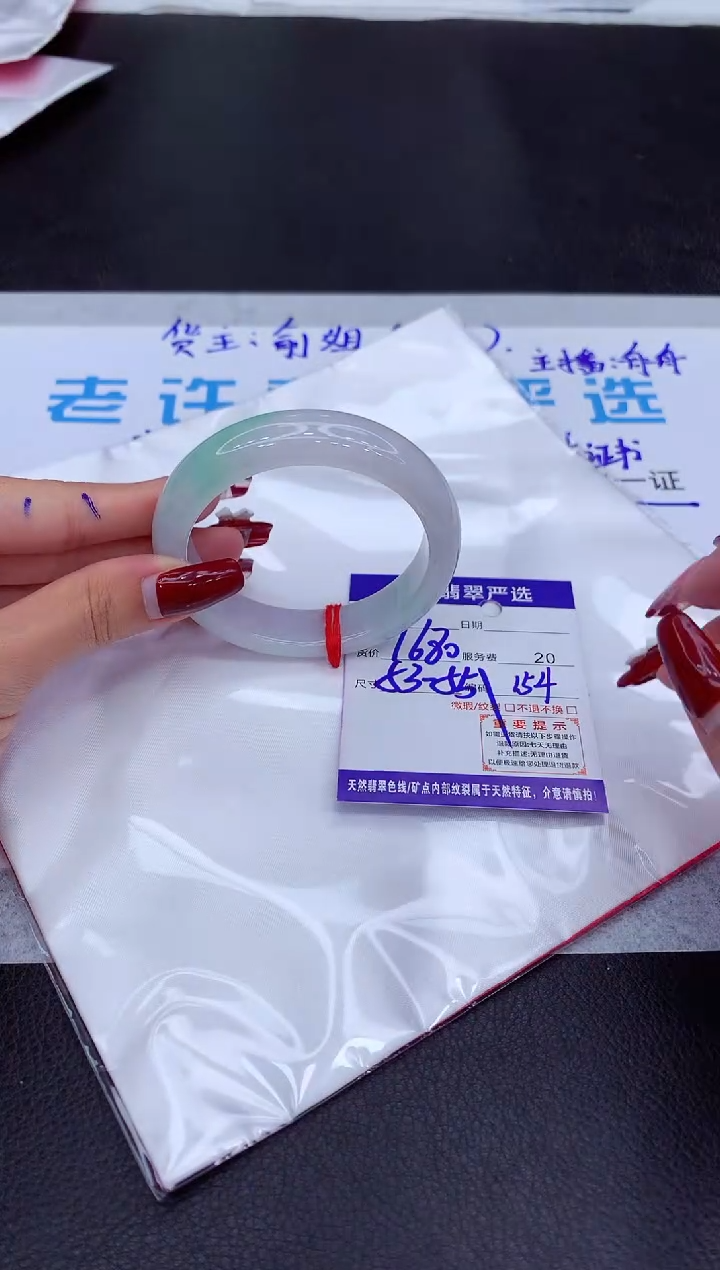 【闪购商品】翡翠手镯未镶嵌11111111111111