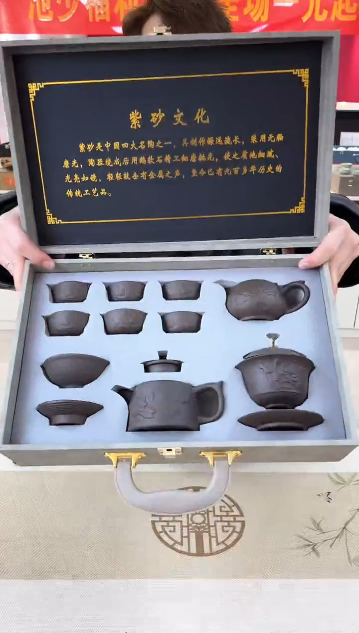 【池少专属】开播福利超值茶具套装@@T094