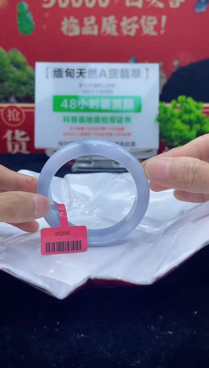 【闪购商品】翡翠手镯未镶嵌4手镯