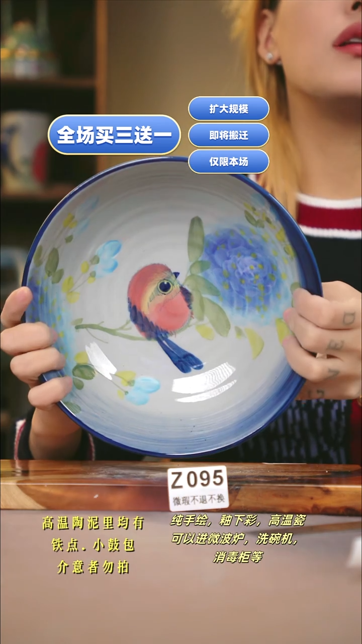 其他WZ095新十二器瓷器