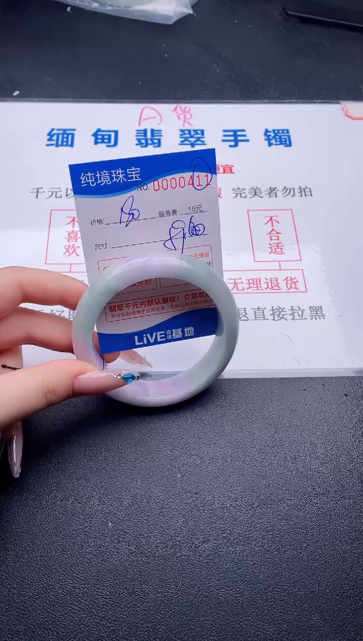 拍哪个图片就是发哪个11