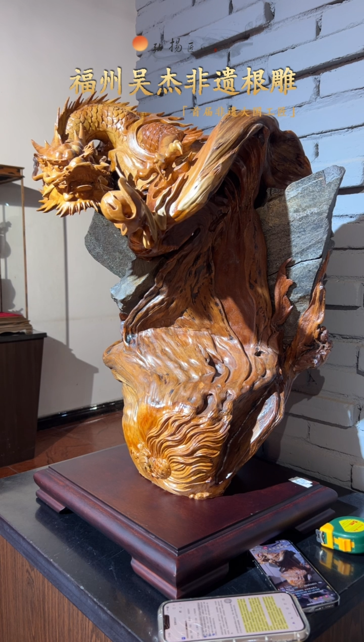 木【吴杰非遗根雕】每件作品都是所见即所得，链接是一物一拍