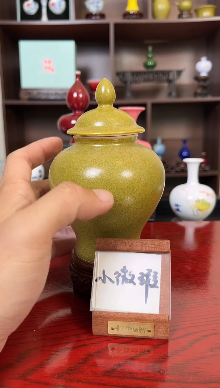 摆件瓷12.11晚小花瓶摆件（手工制品默认微瑕）