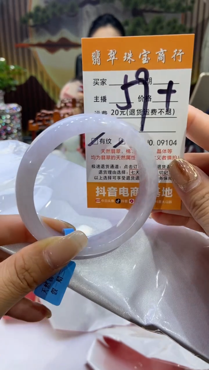 未镶嵌手镯翡翠00000000