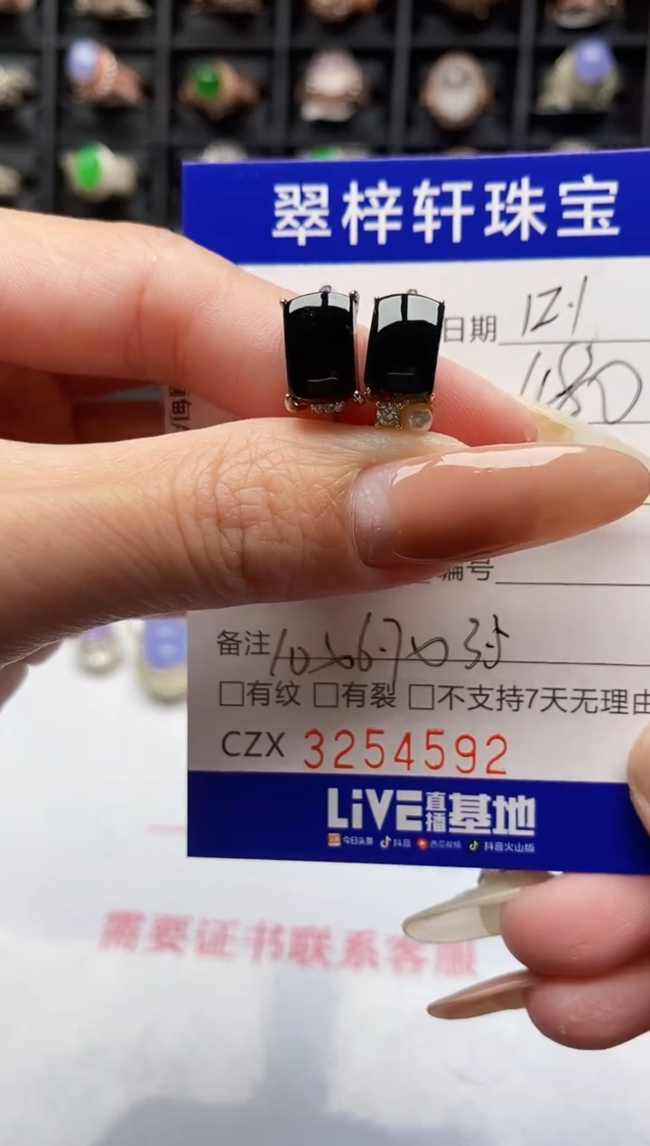 银S925镶嵌戒指翡翠4592