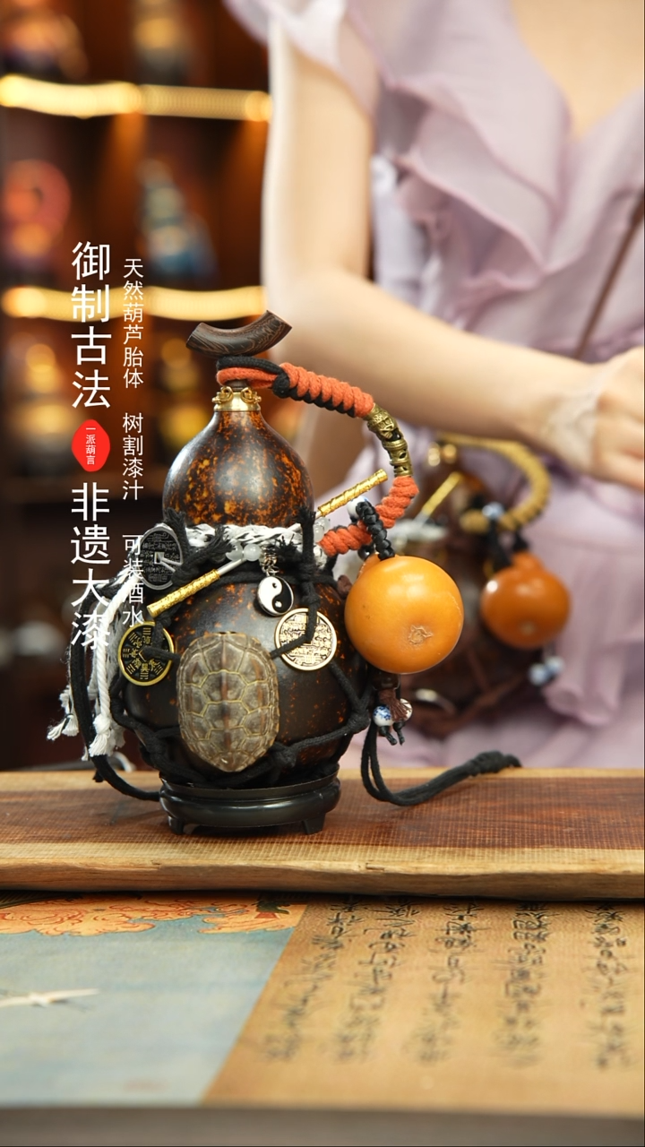 435号精品大漆酒葫芦防腐防渗装水茶酒