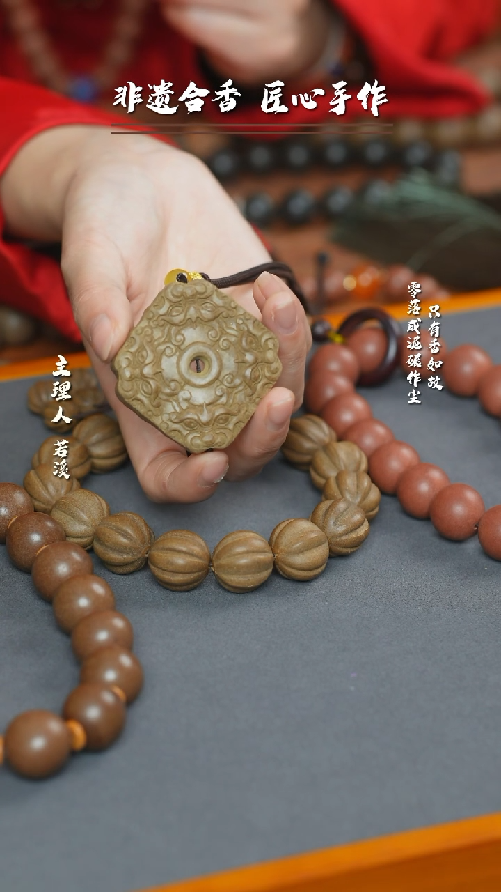 【闪购商品】泥塑尚品龙涎四方龙牌合香牌