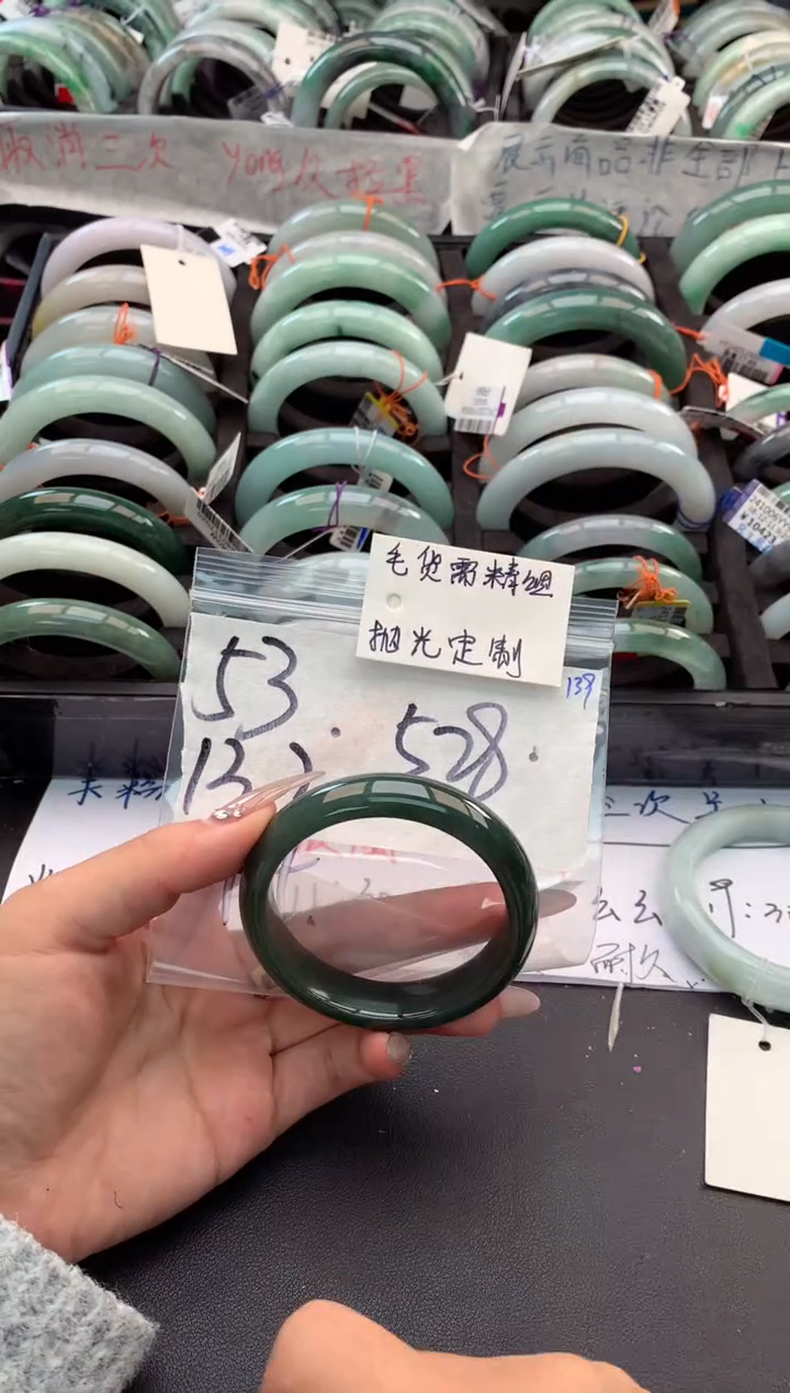 【闪购商品】定制翡翠未镶嵌毛货需精细抛光+多人