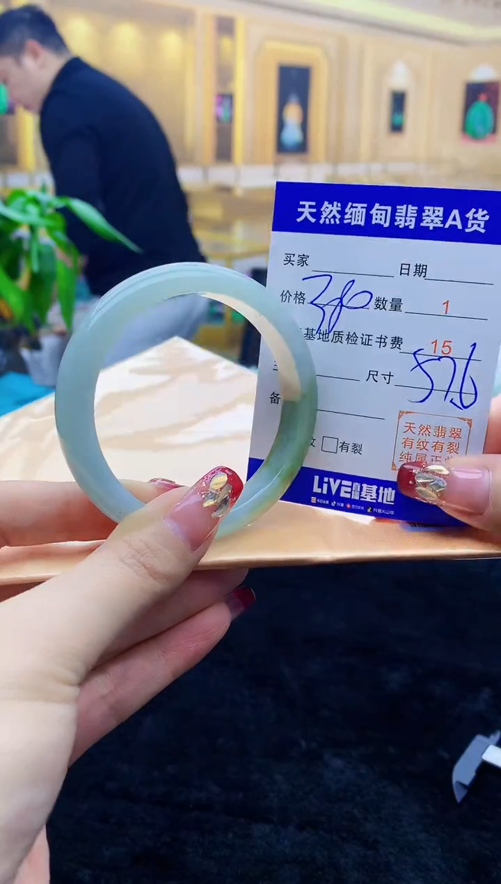 【闪购商品】翡翠手镯未镶嵌    T037410.69-117