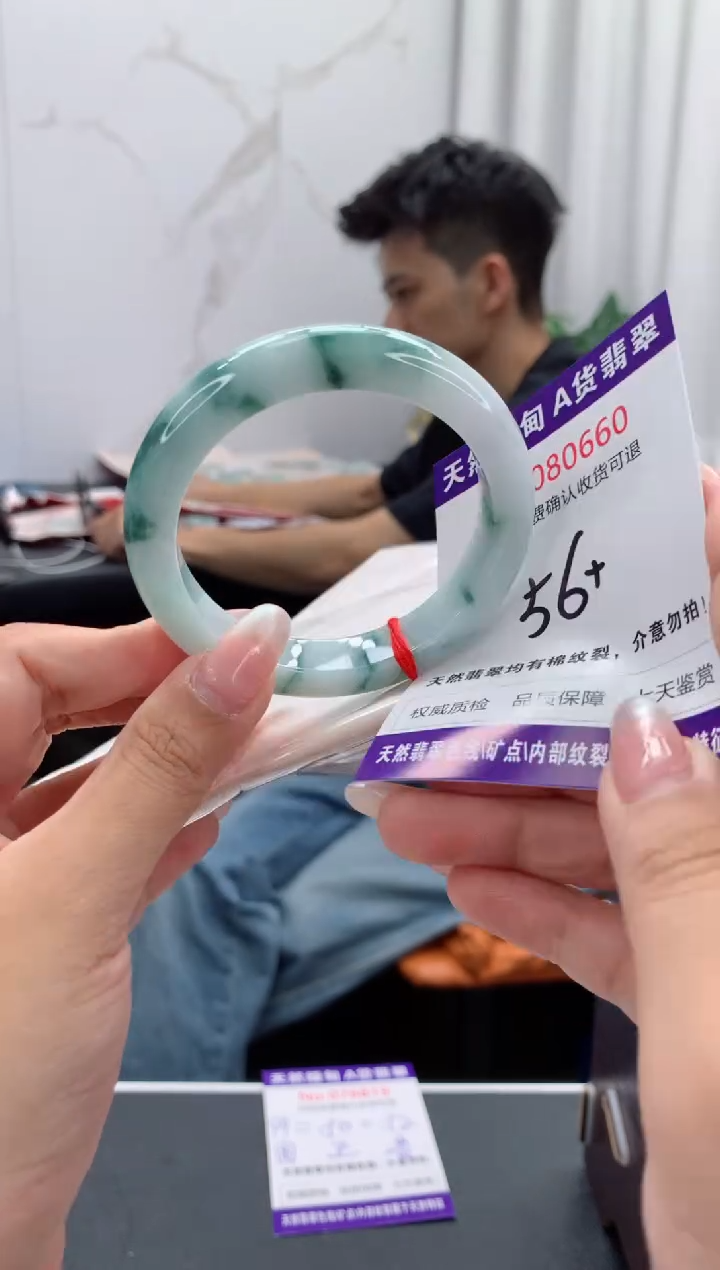 翡翠手镯未镶嵌天然缅甸A货翡翠