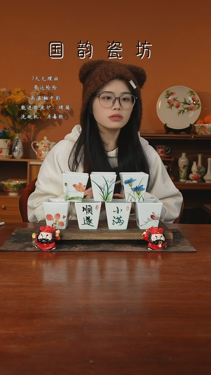 景德镇手绘釉中彩（食品级）2个四方杯【不固定画片】