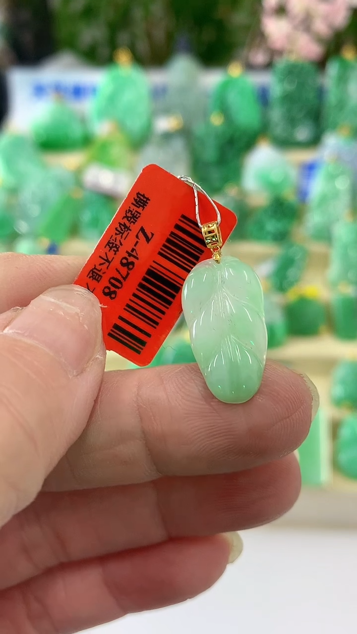 【闪购商品】翡翠颈饰18K金镶嵌挂件