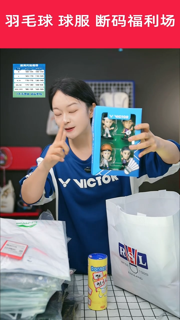 66号清仓衣服，不退不换！！！联名公仔