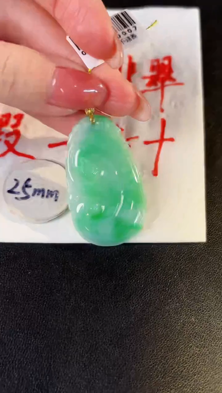 【闪购商品】翡翠颈饰18K金镶嵌缅料A货/支持复检/一件