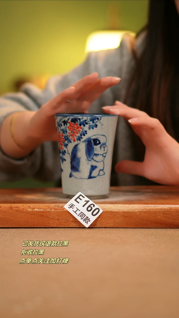 【闪购商品】其他E160陶然集器瓷器