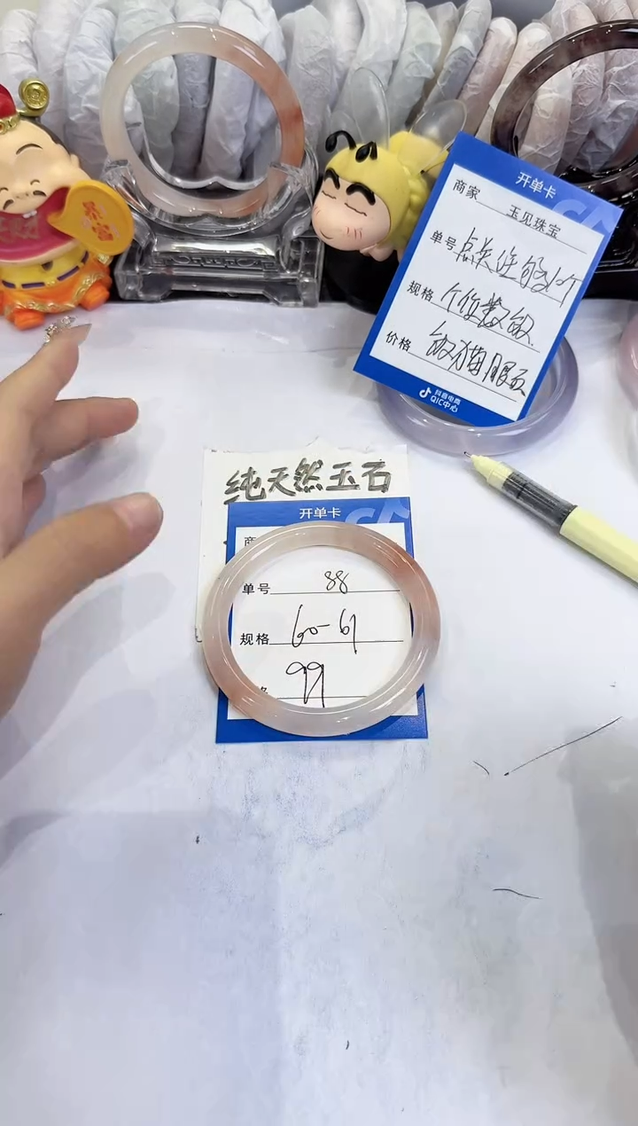 未镶嵌手镯石英质玉88