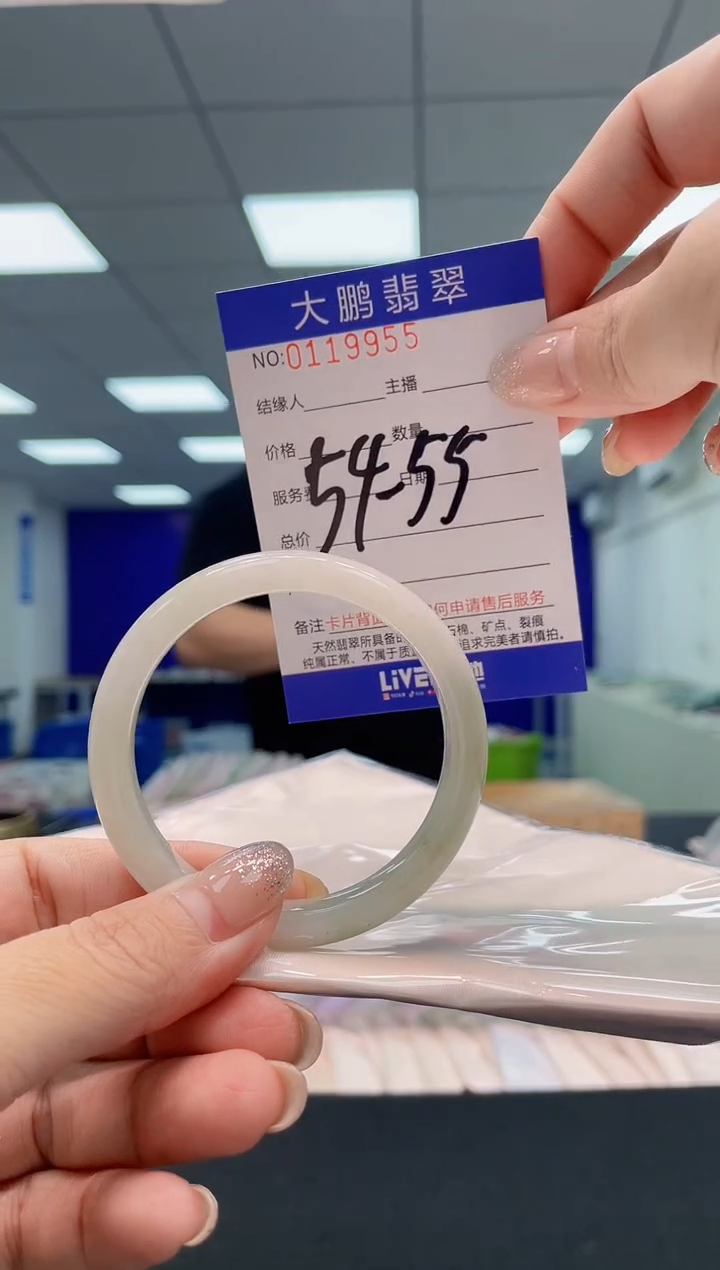 翡翠手镯未镶嵌AAAAAAAAAA