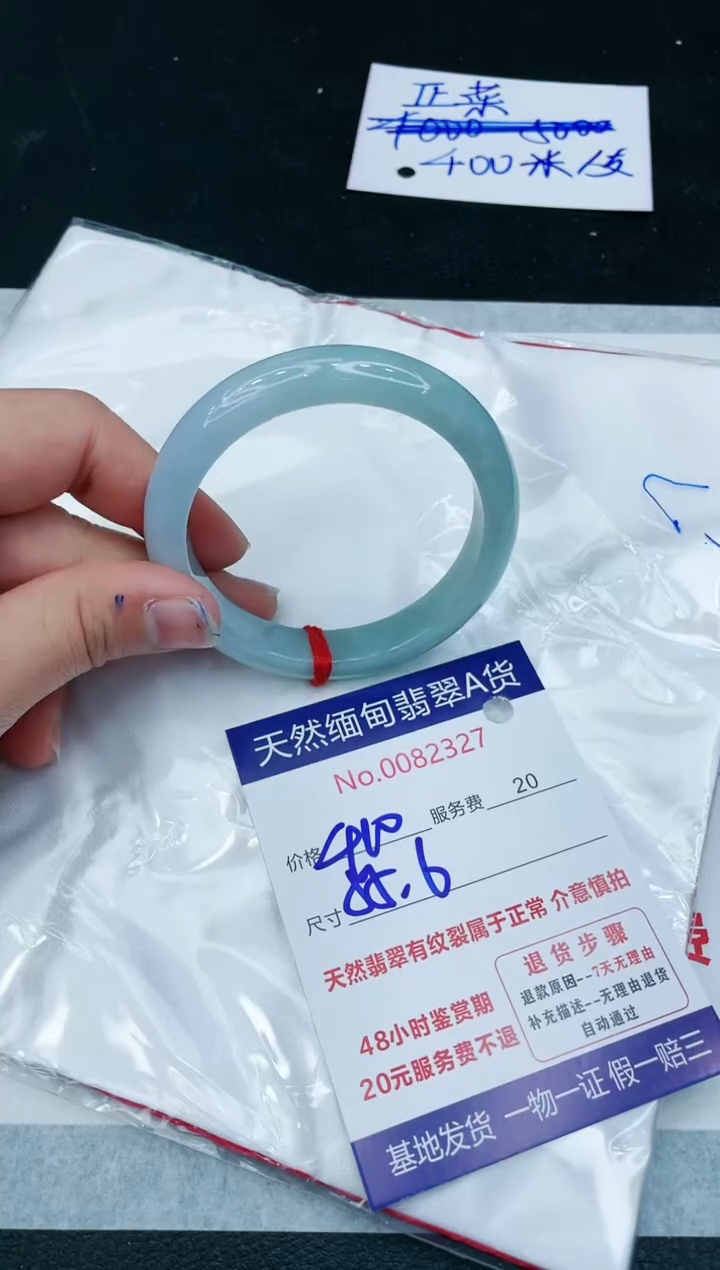 【闪购商品】翡翠手镯未镶嵌11111111