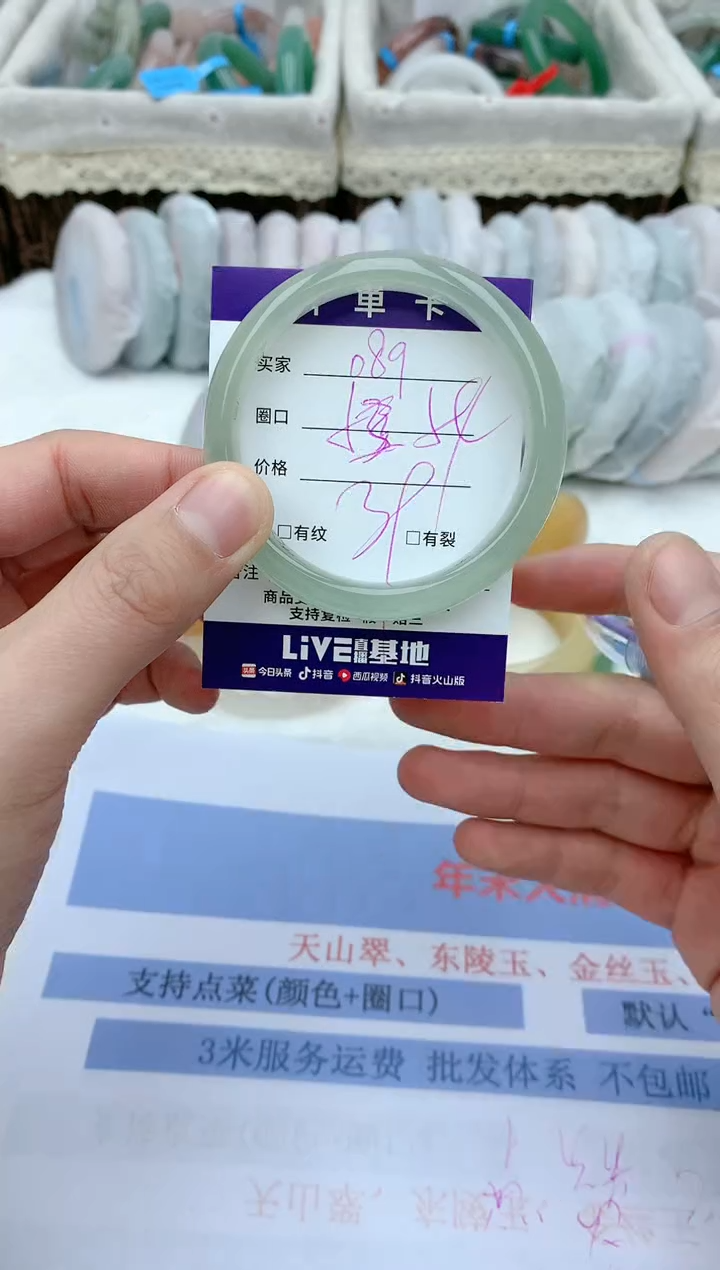 【闪购商品】石英质玉手镯未镶嵌天然玉石手镯AA-089